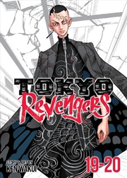 Buy Tokyo Revengers (Omnibus) Vol. 19-20