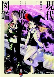 Buy Generation Witch Vol. 3