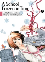 Buy School Frozen in Time 2