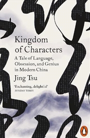 Buy Kingdom of Characters