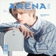 Buy Arena Homme Plus 10. 2024 (Chinese Magazine) [B] (Cover : Txt Beomgyu)