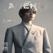 Buy Arena Homme Plus 10. 2024 (Chinese Magazine) [A] (Cover : Txt Beomgyu)