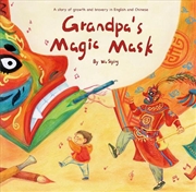 Buy Grandpa's Magic Mask