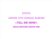 Buy Stayc - Tell Me Now Japan 5th Single Album Solo Edition Sieun Ver