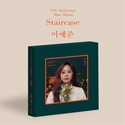 Buy Lee Ye Jun - Mini Album [Staircase]