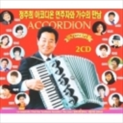 Buy Accordion Special