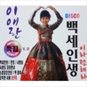 Buy Disco Special 1,2