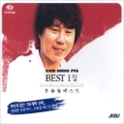 Buy Ong Pil - Best Vol.1