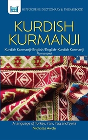 Buy Kurdish Kurmanji-English/ Engl