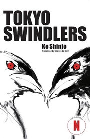 Buy Tokyo Swindlers