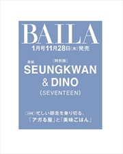 Buy Seventeen Seungkwan & Dino - Baila Japan Magazine January 2025 Issue