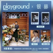 Buy Playground  2024.10 B (Chinese Magazine) [Super Junior Eunhyuk]