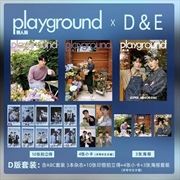 Buy Playground 2024.10 D (Chinese Magazine) [Super Junior Donghae & Eunhyuk] Set