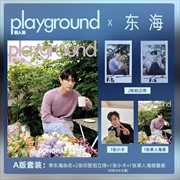 Buy Playground 2024.10 A (Chinese Magazine) [Super Junior Donghae]