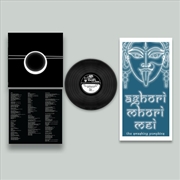 Buy Aghori Mhori Mei  (Exclusive Print, Limited, Indie-Retail Exclusive)