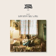 Buy Yeon Jeong - 2nd Ep [The Invisible Song]