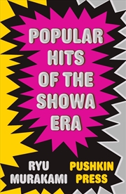 Buy Popular Hits Of The Showa Era