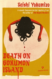 Buy Death on Gokumon Island