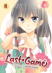 Buy Last Game Vol. 8