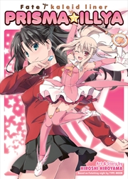 Buy Fate/Kaleid Liner Prisma Illya: The Complete Manga Collection