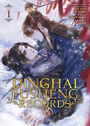 Buy Dinghai Fusheng Records (The Comic / Manhua) Vol. 1