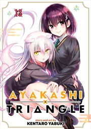 Buy Ayakashi Triangle Vol. 13