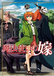 Buy The Ancient Magus' Bride Vol. 20