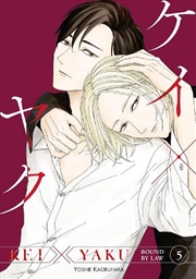 Buy Kei X Yaku: Bound By Law 5