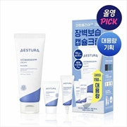 Buy Aestura Atobarrier 365 Cream 150ml Jumbo Size Special Set (+10ml+Cera-Ha Ampoule 7ml)