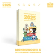 Buy Monmungchi X - 2025 Season's Greeting Starship Gift