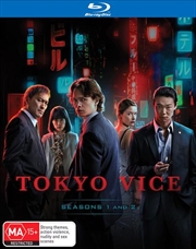 Buy Tokyo Vice - Season 1-2