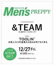 Buy Men's Preppy February 2025 Issue (Japanese Magazine) [Cover: &Team]