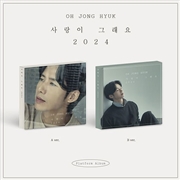 Buy Oh Jong Hyuk - Love Is Like That 2024 (RANDOM)