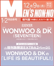 Buy Men's Non-No 1~2. 2025 Issue (Japanese Magazine) Special Edition [Cover: Seventeen Wonwoo & Dk]