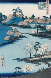 Buy Hiroshige Cherry Blossom Blue Poster