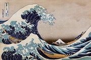 Buy Hokusai Great Wave Poster