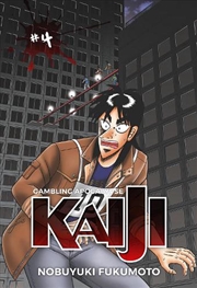 Buy Gambling Apocalypse Kaiji Volume 4