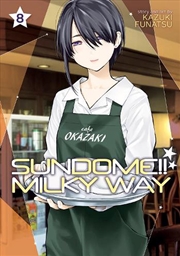 Buy Sundome Milky Way Vol 8