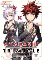 Buy Ayakashi Triangle Vol. 14