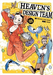 Buy Heavens Design Team 5