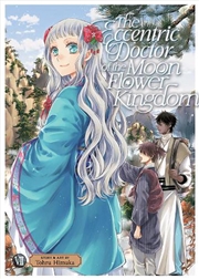 Buy Eccentric Doctor/Moon Flower Kingdom V7