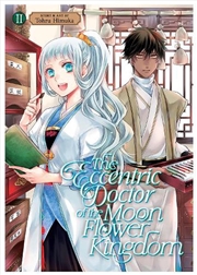 Buy Eccentric Doctor Of The Moon Flower King