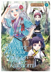 Buy Eccentric Doctor Of The Moon Flower King