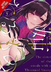 Buy Elder Sister Like One Vol 5