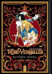 Buy Rose Of Versailles Volume 5