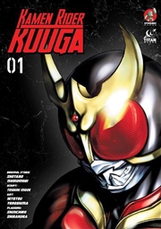 Buy Kamen Rider Kuuga Vol 1