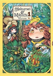 Buy Hakumei Amp Mikochi Vol. 1