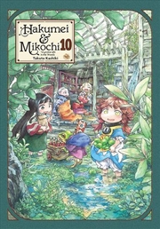 Buy Hakumei & Mikochi Tiny Little Life V10