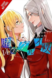 Buy Kakegurui Twin Vol 14