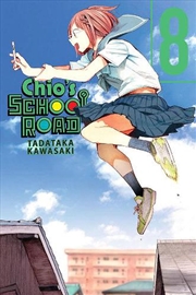 Buy Chios School Road Vol 8